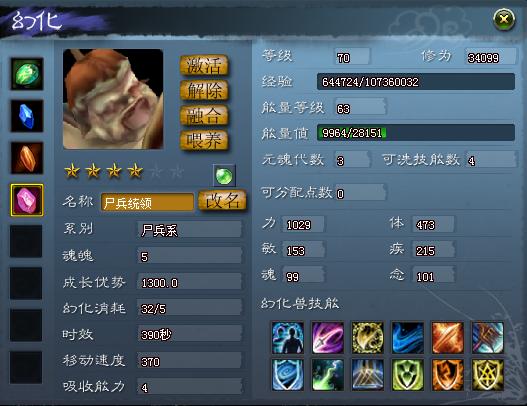 统领数据2.jpg