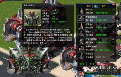 星际人口_《星际争霸2》一共有多少人类星际争霸2剧情分析