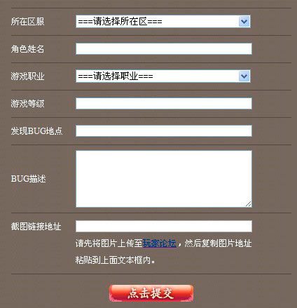 厉兵秣马,终极内测专题正式上线