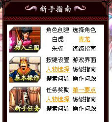 喜迎终极内测 新官网！新面貌！
