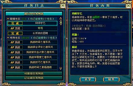 远离泡菜!街机网游《名将三国》轻松升级