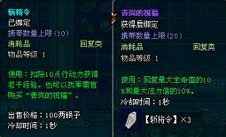 远离泡菜!街机网游《名将三国》轻松升级