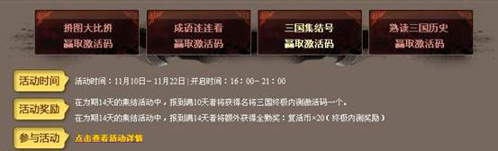 激活码申请,首日突破两万!