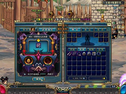 神器铸造，斩将杀敌！