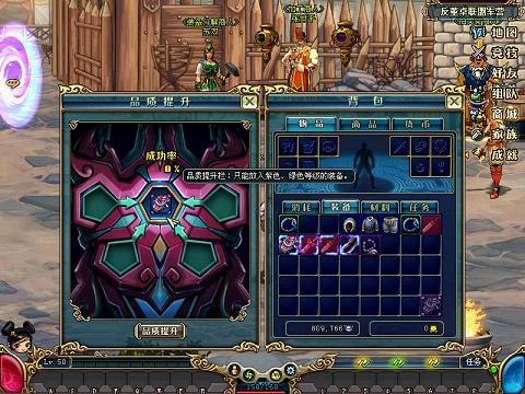 神器铸造，斩将杀敌！