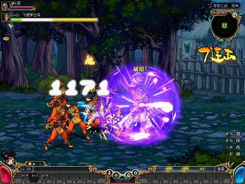 更华丽,全新技能特效登场