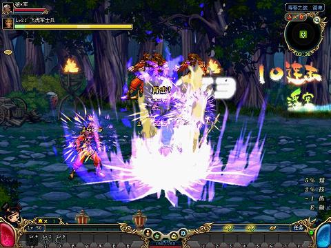 更华丽,全新技能特效登场