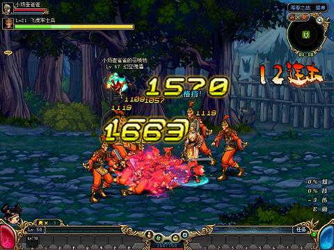 更华丽,全新技能特效登场