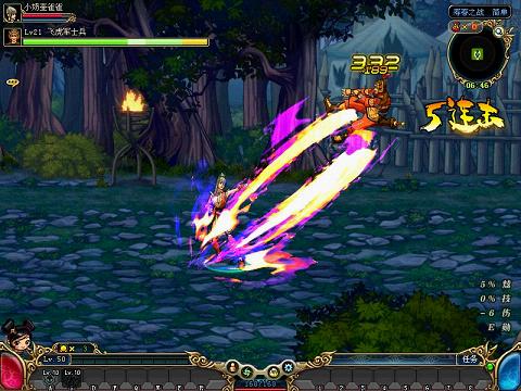 更华丽,全新技能特效登场