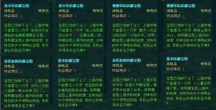 一样的游戏，不一样的玩法