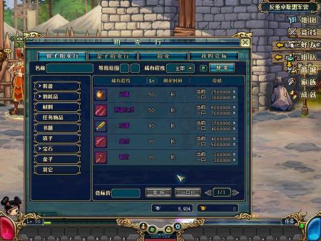 《名将三国》更便捷,贴心设计为玩家