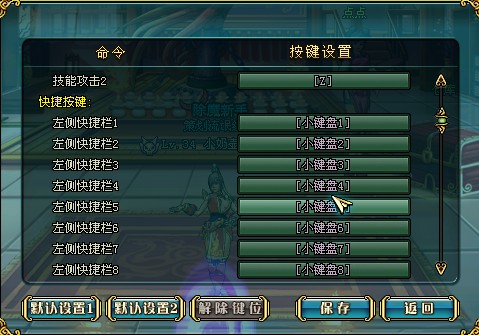 关注细节 名将三国贴心设计无微不至