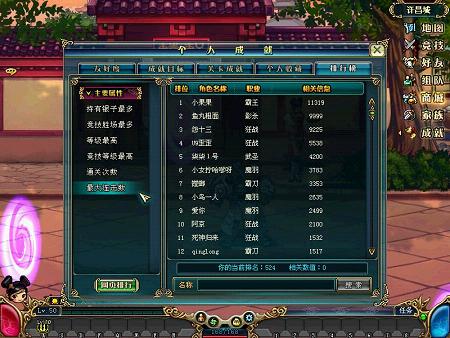 点击可查看大图