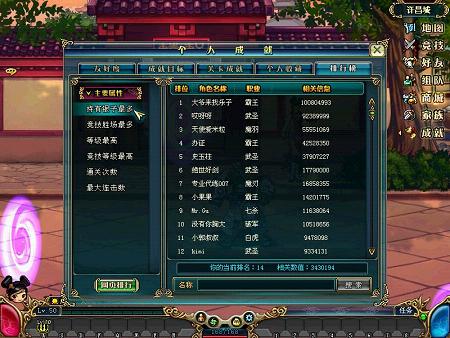 点击可查看大图