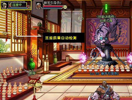 《名将三国》不掉线，三大法宝降延时