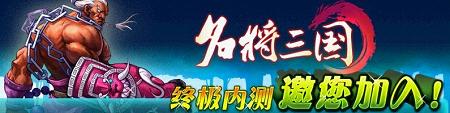 极内测激活码申请火爆 抢号从速！