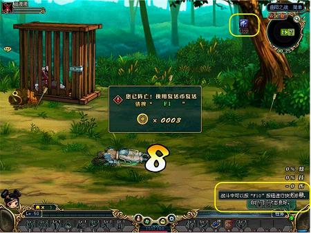 与众不同!详解《名将三国》复活币