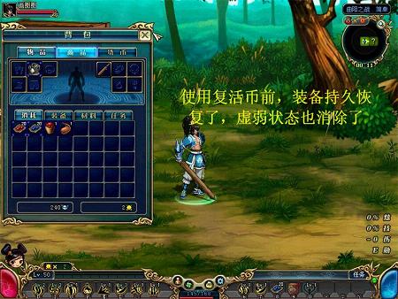 与众不同!详解《名将三国》复活币