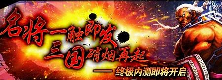 极内测激活码申请火爆 抢号从速!