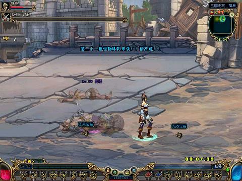 《名将三国》全新每日活动 乐趣无限多