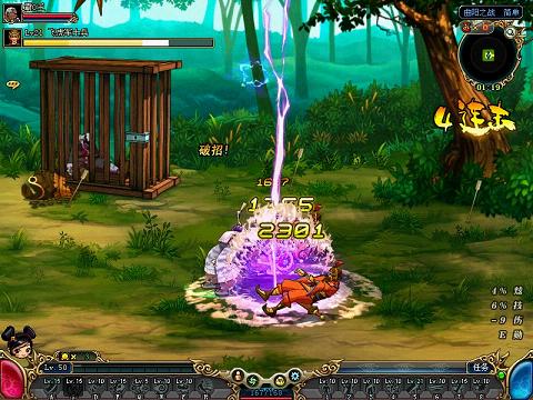 锁定11月23日11点,终极内测开启倒计时