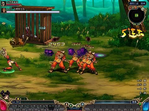 锁定11月23日11点,终极内测开启倒计时