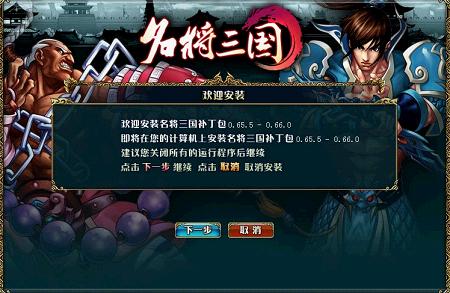 终极内测补丁更新开启!手动补丁包下载开放!