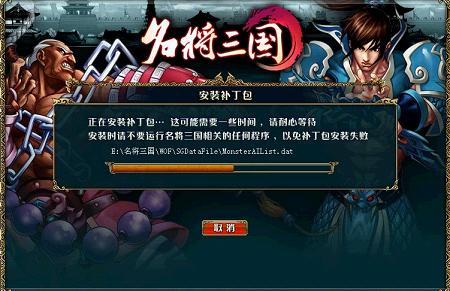 终极内测补丁更新开启!手动补丁包下载开放!