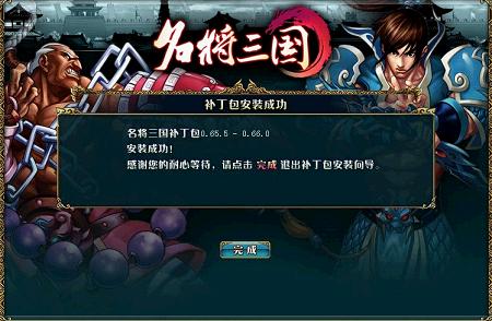 终极内测补丁更新开启!手动补丁包下载开放!