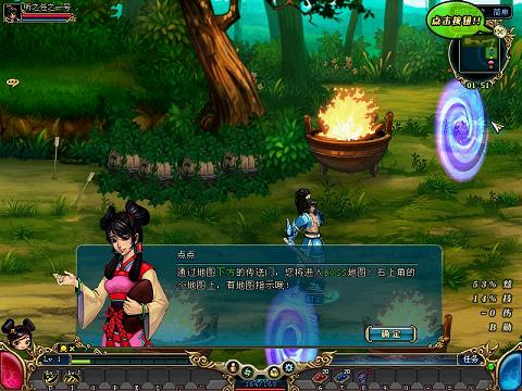 第一次进入《名将三国》的战斗