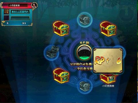 第一次进入《名将三国》的战斗