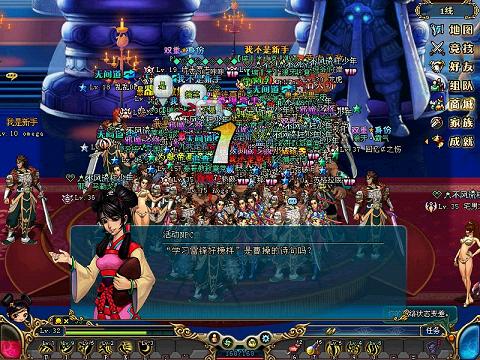 《名将三国》趣味答题 人山人海抢幻装