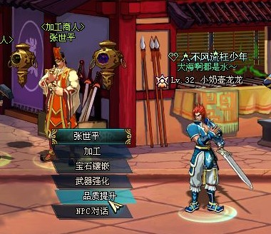 《名将三国》品质提升,无限追求!