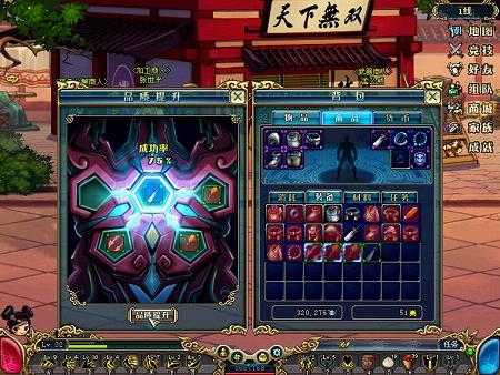 《名将三国》品质提升,无限追求!