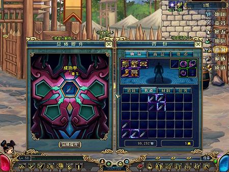 玩转《名将三国》 追求上乘品质