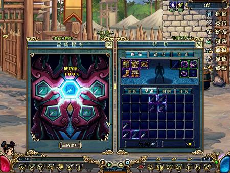 玩转《名将三国》 追求上乘品质