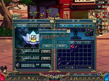 玩转《名将三国》之神石篇