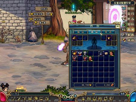 玩转《名将三国》 在线得金购物畅爽