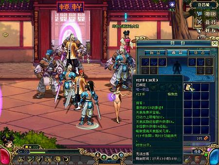 《名将三国》每日签到夺VIP-兑换今日开启