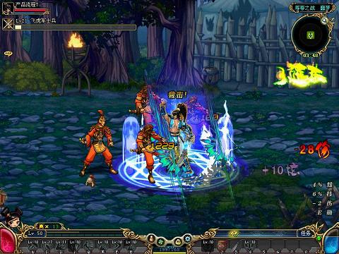 《名将三国》兵法:青龙变身霸刀