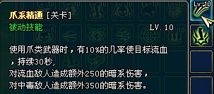 《名将三国》兵法:白虎变身贪狼