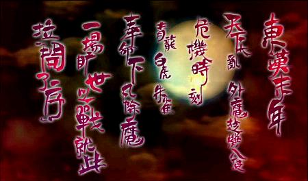 《名将三国》九重精彩,风格更中国