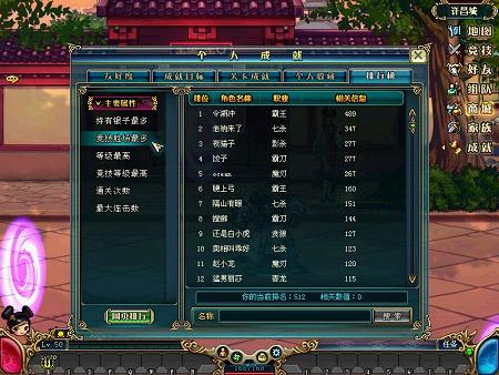 点击可查看大图