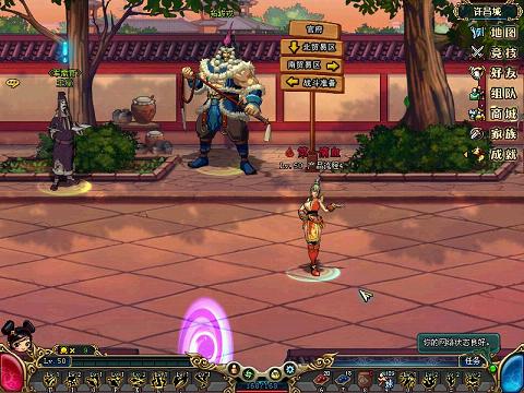 《名将三国》玩法之趣味称号