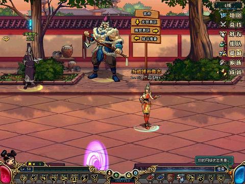 《名将三国》玩法之趣味称号