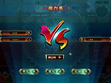 怀念街机时代之1987年街头霸王