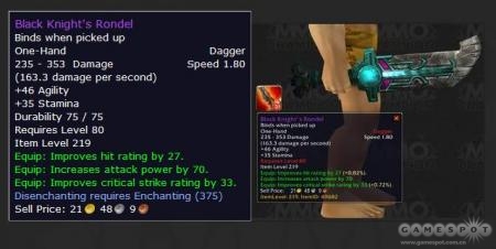 蓝贴：3.2.2护甲穿透被削弱