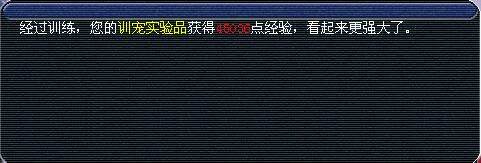 梦幻房子风水排序