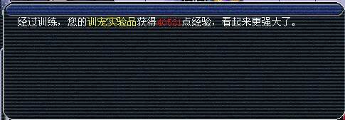 梦幻房子风水排序