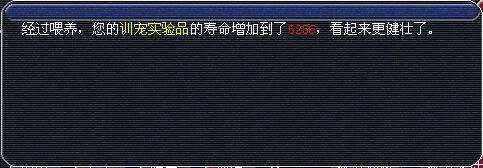 梦幻房子风水排序